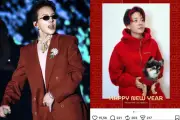 Amber Liu Và G-Dragon Gây Chú Ý Với Cách Chúc Tết Tinh Tế, Thể Hiện EQ Cao