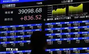 Chứng khoán Nhật Bản duy trì đà tăng bất chấp số liệu kinh tế ảm đạm