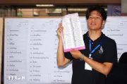 Đảng Nhân dân Thái Lan kêu gọi tổ chức lại bầu cử sau vụ rò rỉ dữ liệu