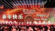 Thế giới rộn ràng đón Tết Nguyên đán Bính Ngọ 2026: Truyền thống hòa quyện hiện đại