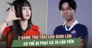Thái Lan bắt giữ 2 game thủ gian lận SEA Games 2025, cấm thi đấu vĩnh viễn