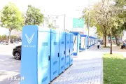 TP.HCM triển khai 52 điểm sạc pin xe máy điện trên vỉa hè