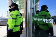 Hàn Quốc ghi nhận số vụ gian lận bảo hiểm kỷ lục, tăng mạnh trong năm 2024
