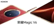 Honor Magic V6 hé lộ pin Silicon-Carbon Blade 6.600mAh: Thiết kế mỏng, thời lượng khủng, thách thức Galaxy Z Fold