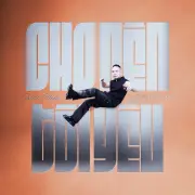 Khôi Minh ra mắt album Trịnh Công Sơn với rap và phần viết thêm độc đáo