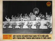 Quốc hội khóa II (1960-1964): Dấu ấn lịch sử trong thời kỳ đất nước chia cắt
