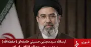 Tân Lãnh tụ Iran Mojtaba Khamenei cảnh báo đóng cửa eo biển Hormuz và tấn công căn cứ Mỹ