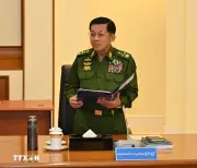 Tướng Min Aung Hlaing được đề cử làm ứng cử viên Phó Tổng thống Myanmar