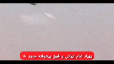 Iran hé lộ quá trình phát triển UAV siêu tốc Hadid-110, tăng cường sức mạnh quân sự