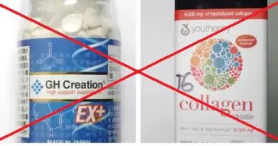 Thanh Hóa điều tra đường dây sản xuất, buôn bán thực phẩm chức năng giả quy mô lớn