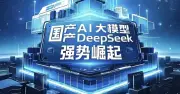 DeepSeek V4: Bom tấn AI hay cú hụt hơi của Trung Quốc sau 15 tháng im lặng?