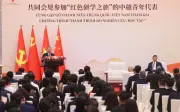 Hành Trình Đỏ: Thanh Niên Việt - Trung Vun Đắp Tình Hữu Nghị Truyền Thống