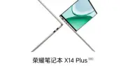 Honor ra mắt hai laptop pin 14 giờ, giá từ 23 triệu đồng