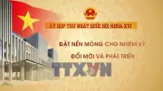 Kỳ họp thứ nhất Quốc hội khóa XVI: Nền móng cho nhiệm kỳ đổi mới