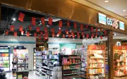 Khu Pop-up K-Beauty Khai Trương Tại Mplaza Saigon, Đưa 23 Thương Hiệu Hàn Quốc Vào Thị Trường Việt
