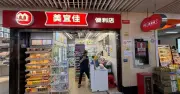 Meiyijia - 'Vua cửa hàng tiện lợi' Trung Quốc chính thức tiến vào Đông Nam Á