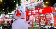 Mixue kết thúc năm tài chính 2025 với doanh thu 128.130 tỷ đồng, lợi nhuận tăng mạnh