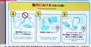 Nhật Bản cấm sử dụng sạc dự phòng trên máy bay từ 24.4
