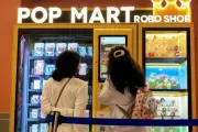 Pop Mart công bố chiến lược kinh doanh mới, hướng tới tăng trưởng bền vững năm 2026
