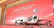 Ô Tô Bay eVTOL Bùng Nổ: Trung Quốc Bước Vào Kỷ Nguyên Di Chuyển Hàng Không Đô Thị