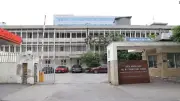 Thành lập Mạng lưới quan trắc phóng xạ môi trường quốc gia