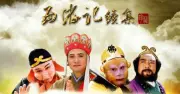Trung Quốc chi 1.900 tỷ làm lại Tây du ký, khán giả lo sợ phá hỏng tuổi thơ