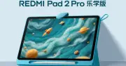Xiaomi ra mắt REDMI Pad 2 Pro bản học sinh kèm bút cảm ứng và 3 năm học liệu