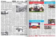 Chiến thắng Điện Biên Phủ: Bài học quý báu cho công cuộc đổi mới và phát triển đất nước
