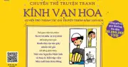 Cuộc thi chuyển thể 'Kính vạn hoa' thành truyện tranh nhân sinh nhật Nguyễn Nhật Ánh
