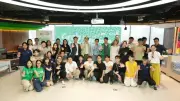 Cuộc thi hackathon 'Grab the Future' dành cho thanh niên Việt Nam