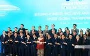 Diễn đàn Tương lai ASEAN 2026 sẽ tổ chức tại Hà Nội vào tháng 6