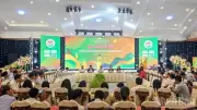 Hội nghị kết nối tiêu thụ nông sản Gia Lai: Mở ra cơ hội hợp tác dài hạn