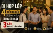 Đi họp lớp sau nhiều năm: Ai cũng gặp 4 kiểu người này, còn 3 kiểu thì hiếm thấy