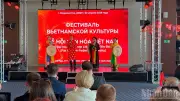 Lễ hội Văn hóa Việt Nam tại Đại học Liên bang Viễn Đông: Lan tỏa tình hữu nghị