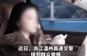 Nữ tài xế Trung Quốc bị phạt vì trang điểm khi lái xe, lạm dụng hỗ trợ lái