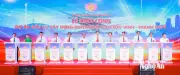 Nghệ An khởi công cao tốc Vinh - Thanh Thủy vốn đầu tư gần 24.000 tỷ đồng