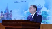 Phó Thủ tướng Phạm Gia Túc dự Hội nghị Hiệu trưởng Đại học Việt-Nga lần thứ ba
