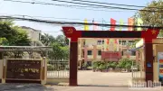 Quảng Ngãi yêu cầu 16 xã, phường chưa giải ngân kiểm điểm, đẩy nhanh tiến độ