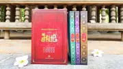 Ra mắt bộ sách đồ sộ về lịch sử, văn hóa và cổ tích xứ Huế