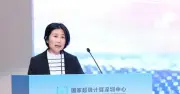 Trung Quốc chế tạo siêu máy tính nội địa giữa lệnh cấm của Mỹ