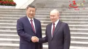 Trung Quốc và Nga tăng cường quan hệ đối tác chiến lược toàn diện