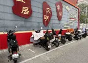 Xuất khẩu xe điện hai bánh Trung Quốc sang Đông Nam Á tăng vọt
