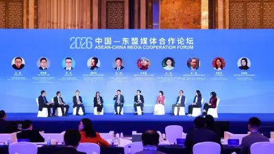 Diễn đàn Truyền thông ASEAN-Trung Quốc 2026: Mở ra chương mới cho quan hệ đối tác