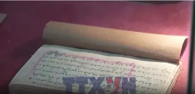 Xây dựng thư viện điện tử bảo tồn thư tịch Chăm trên lá buông