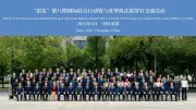 Chiến dịch Con rồng Mê Kông VIII: Bắt giữ hơn 6 tấn ma túy sau 2 tháng