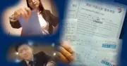 Cận cảnh đòn lừa sở hữu kỳ nghỉ: 6 bước dẫn dụ khách sập bẫy trong đêm