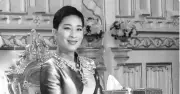Công chúa Thái Lan Bajrakitiyabha qua đời sau 6 tháng hôn mê