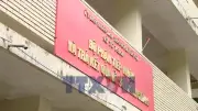 Cảnh báo chiêu trò giả danh cán bộ lừa đảo hồ sơ hành chính