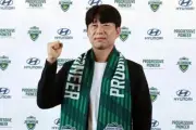 Cựu tuyển thủ Hàn Quốc dự World Cup làm trợ lý cho HLV Kim Sang Sik