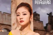 Cuộc sống sụp đổ của mỹ nhân Tây du ký khi chồng tỷ phú bị tù